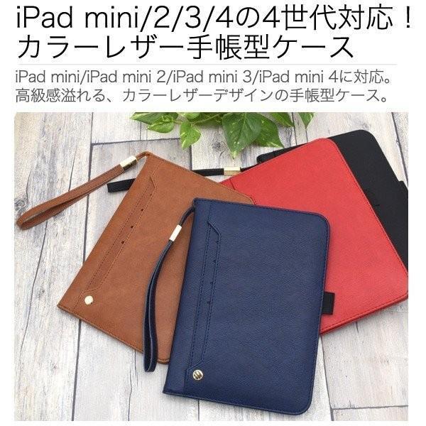 iPad mini/2/3/4用 ポケットカラーレザー手帳型ケース 手作り 手帳型 横開き スタンド機能付 for Apple iPad mini アイパッドミニ4 | ブランド登録なし | 01