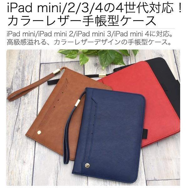 iPad mini/2/3/4用 ポケットカラーレザー手帳型ケース 手作り 手帳型 横開き スタンド機能付 for Apple iPad mini アイパッドミニ4 | ブランド登録なし | 02