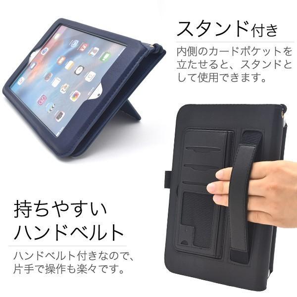 iPad mini/2/3/4用 ポケットカラーレザー手帳型ケース 手作り 手帳型 横開き スタンド機能付 for Apple iPad mini アイパッドミニ4 | ブランド登録なし | 04