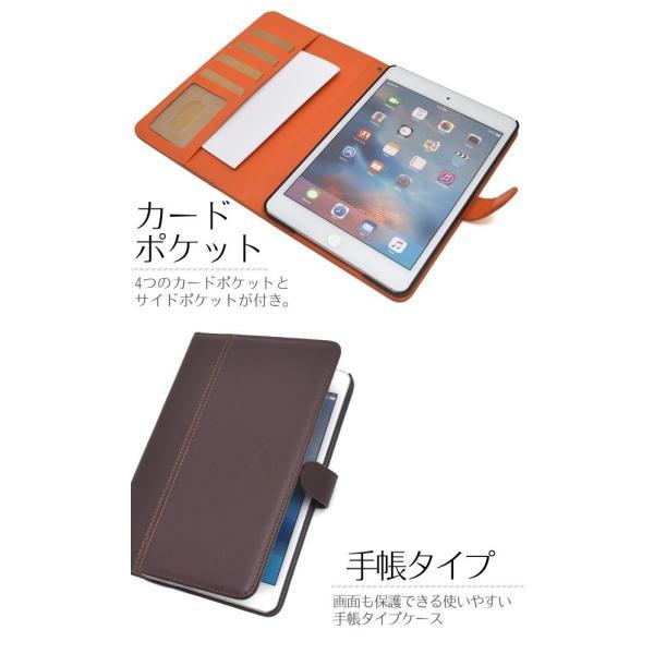 iPadケース iPad mini 4用 シープスキンレザー手帳型ケース for Apple iPad mini アイパッドミニ4 | ブランド登録なし | 03
