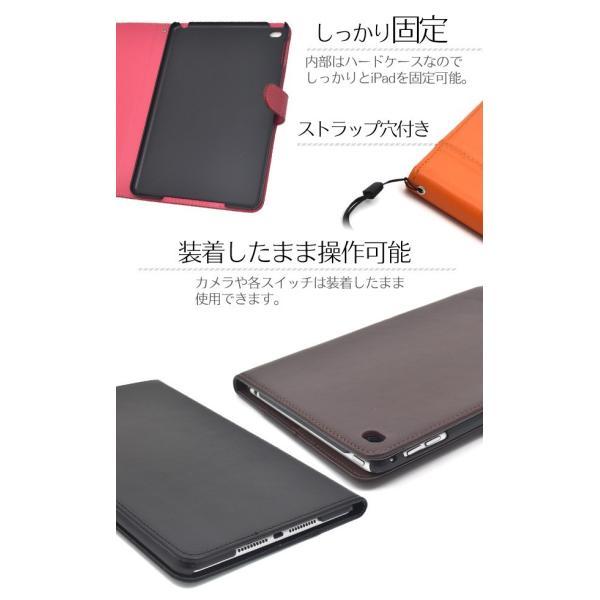 iPadケース iPad mini 4用 シープスキンレザー手帳型ケース for Apple iPad mini アイパッドミニ4 | ブランド登録なし | 04