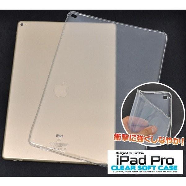 iPadケース iPad Pro(12.9インチ)用 クリアソフトケース for Apple アイパッド プロ | ブランド登録なし