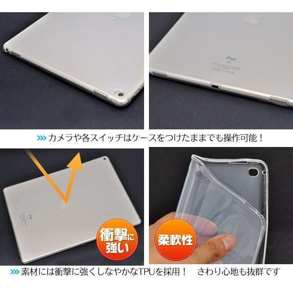iPadケース iPad Pro(12.9インチ)用 クリアソフトケース for Apple アイパッド プロ | ブランド登録なし | 01
