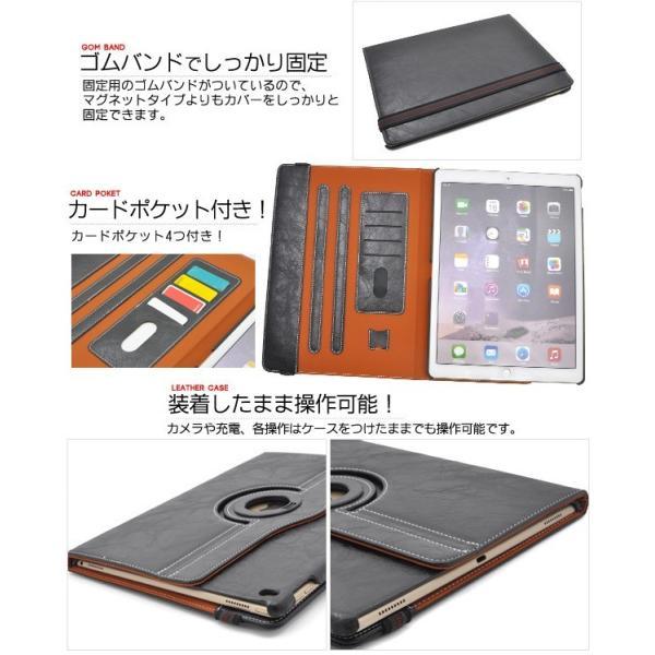 iPadケース iPad Pro(12.9インチ)用 レザースタンドケースポーチ縦置き・横置き可 回転スタンド機能 for Apple アイパッド プロ | ブランド登録なし | 02