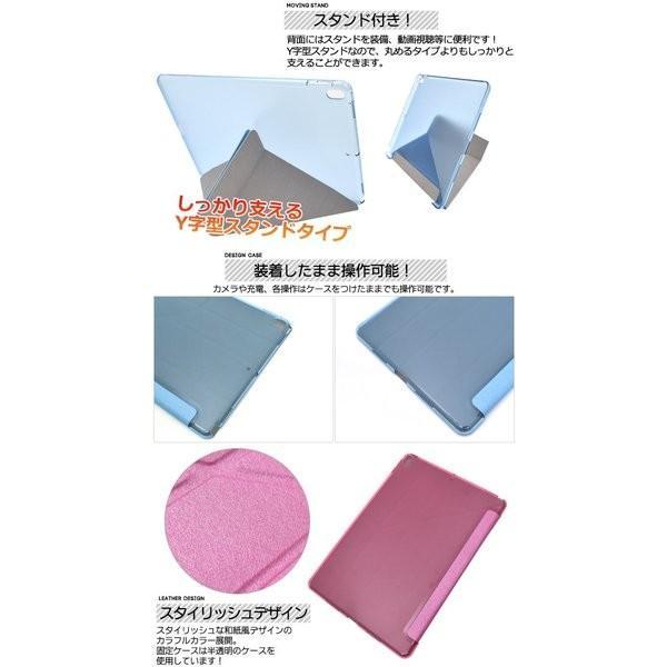 iPadケース iPad Pro 10.5インチ用 カラーレザーデザインケース for Apple アイパッド プロ | ブランド登録なし | 01