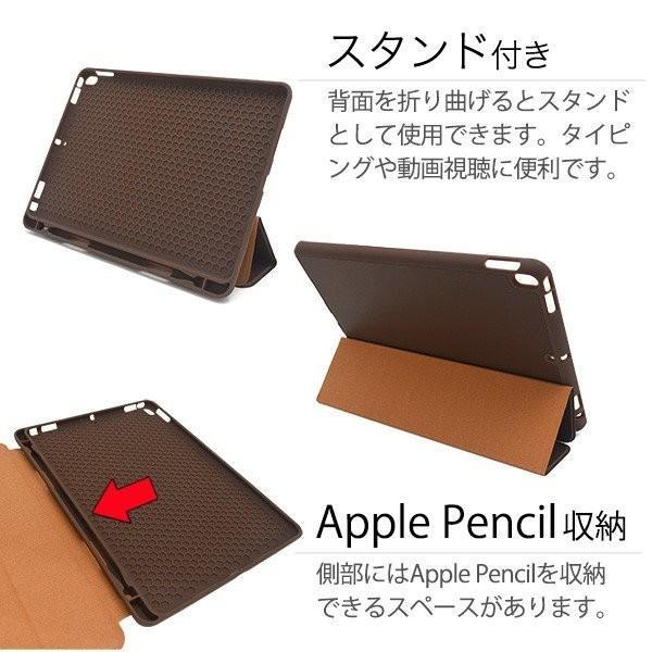iPad Pro 10.5インチ（2017）/iPad Air（第3世代）用カラーレザー手帳型ケース 手作り for Apple アイパッド プロ | ブランド登録なし | 01