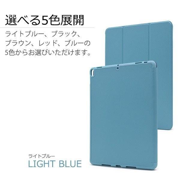 iPad Pro 10.5インチ（2017）/iPad Air（第3世代）用カラーレザー手帳型ケース 手作り for Apple アイパッド プロ | ブランド登録なし | 04