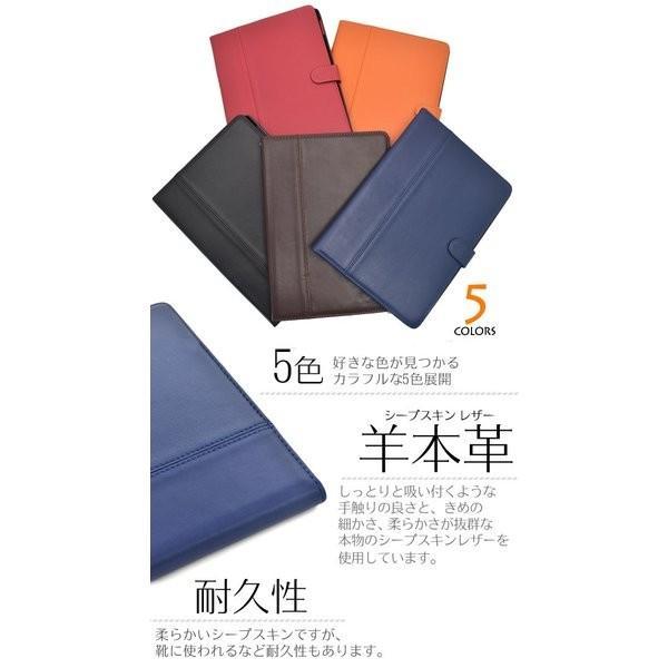 iPadケース iPad Pro 10.5インチ用 シープスキンレザー手帳型ケース for Apple アイパッド プロ | ブランド登録なし | 01