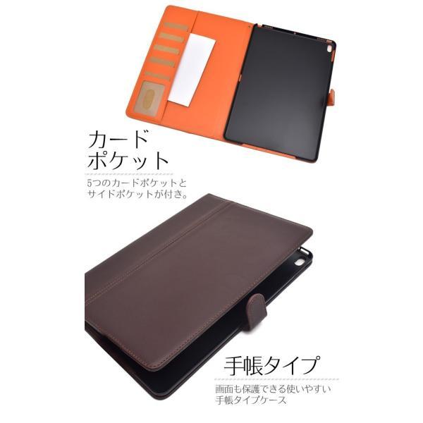 iPadケース iPad Pro 10.5インチ用 シープスキンレザー手帳型ケース for Apple アイパッド プロ | ブランド登録なし | 03