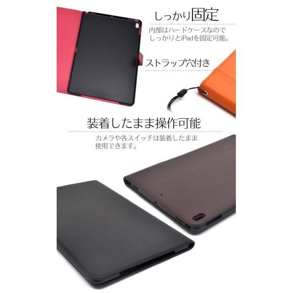 iPadケース iPad Pro 10.5インチ用 シープスキンレザー手帳型ケース for Apple アイパッド プロ | ブランド登録なし | 04