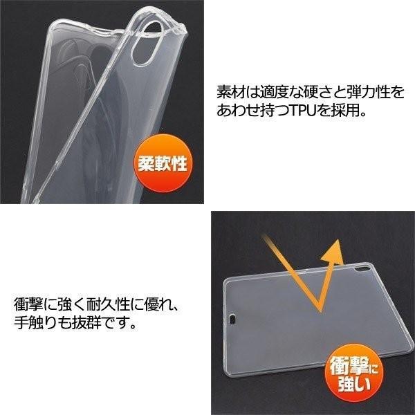 iPad Pro 11インチ(2018年モデル)用 ソフトケース for Apple アイパッド プロ 11インチ | ブランド登録なし | 01