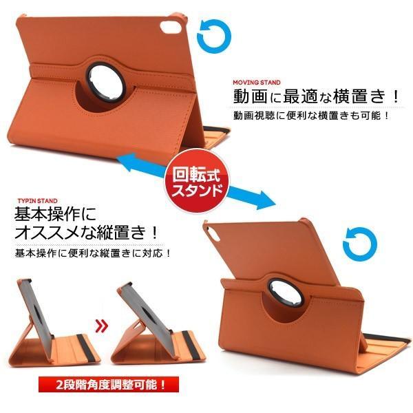 iPad Pro 11インチ(2018年モデル)用レザーデザインケース for Apple アイパッド プロ 11インチ | ブランド登録なし | 02