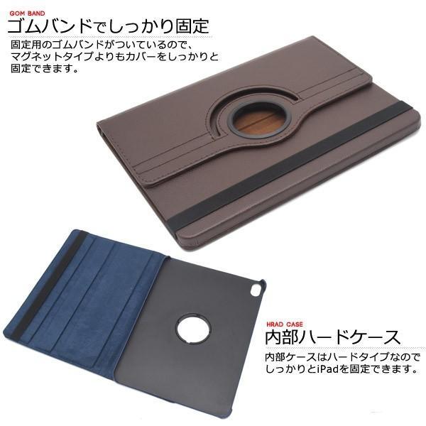 iPad Pro 11インチ(2018年モデル)用レザーデザインケース for Apple アイパッド プロ 11インチ | ブランド登録なし | 03
