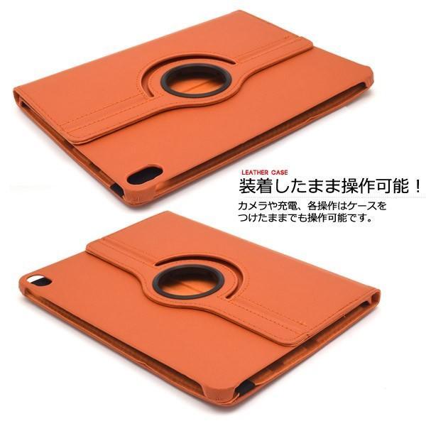 iPad Pro 11インチ(2018年モデル)用レザーデザインケース for Apple アイパッド プロ 11インチ | ブランド登録なし | 04