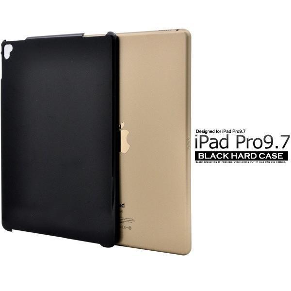 iPadケース iPad Pro(9.7インチ)用 シンプルタイプ ハードブラックケース 手作り for Apple アイパッド プロ | ブランド登録なし