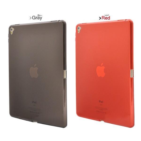 iPadケース iPad Pro(9.7インチ)用 カラーソフトケース for Apple アイパッド プロ | ブランド登録なし | 03