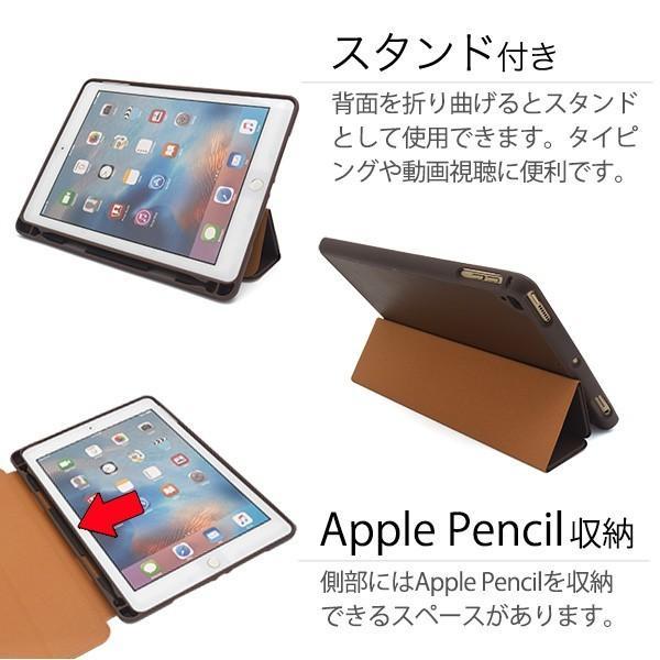 iPad Pro 9.7インチ/iPad 2017年モデル（第5世代）/2018年モデル (第6世代)用カラーレザー手帳型ケース 手作り for Apple アイパッド プロ | ブランド登録なし | 01