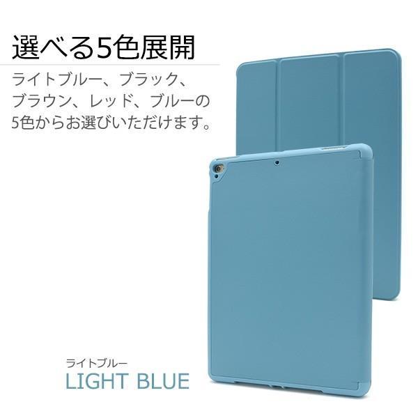 iPad Pro 9.7インチ/iPad 2017年モデル（第5世代）/2018年モデル (第6世代)用カラーレザー手帳型ケース 手作り for Apple アイパッド プロ | ブランド登録なし | 04