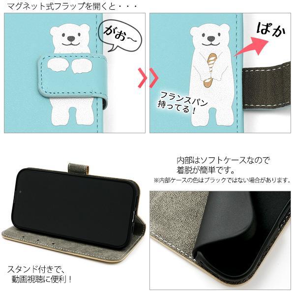 iphone 16 16pro ケース 白熊 しろくま シロクマ  iphone16 iphone16pro アイフォン16 アイフォン アイホン16 プロ アイホン カバー かわいい  可愛い 動物 人気 | ブランド登録なし | 01