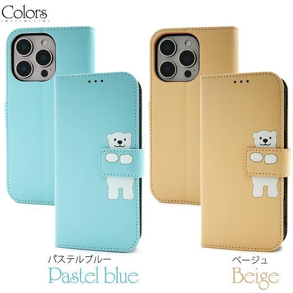 iphone 16 16pro ケース 白熊 しろくま シロクマ  iphone16 iphone16pro アイフォン16 アイフォン アイホン16 プロ アイホン カバー かわいい  可愛い 動物 人気 | ブランド登録なし | 03