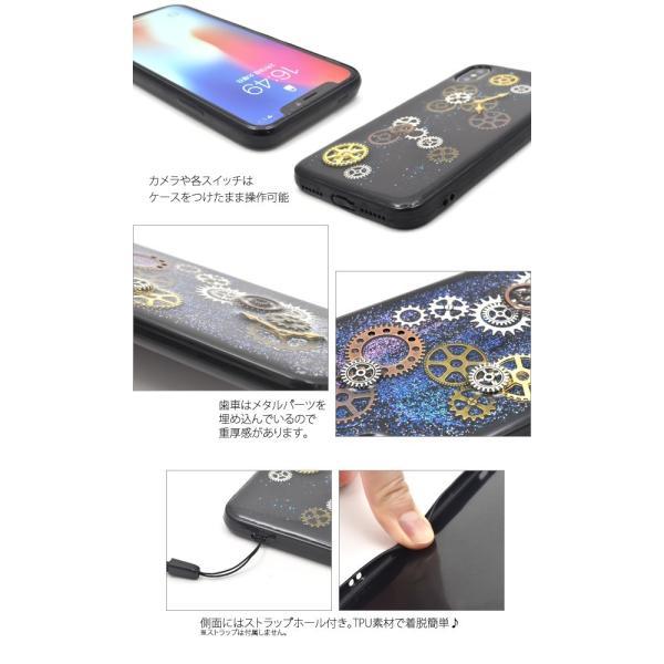 アイフォンケース iPhoneX/iPhoneXs用 カバー歯車ラメケース アイフォンX アイフォン10 アイフォンテン  ケースカバー | ブランド登録なし | 01