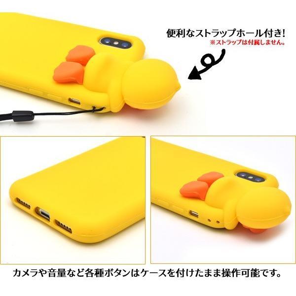 アイフォンケース iPhoneX/iPhoneXs用 ぶらさがりベイビーダックシリコンケース アイフォンX アイフォン10 アイフォンテン  ケースカバー | ブランド登録なし | 02