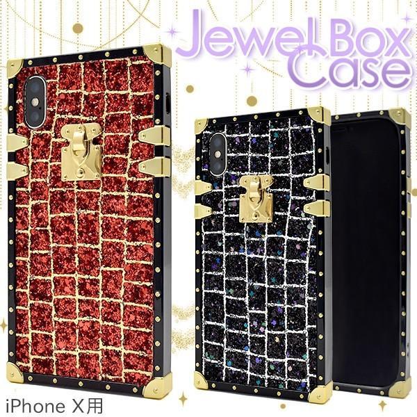 アイフォンケース iPhoneX/iPhoneXs用 ジュエルボックスケース アイフォンX アイフォン10 アイフォンテン  ケースカバー | ブランド登録なし
