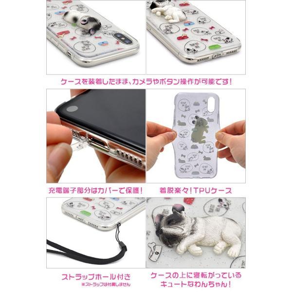 アイフォンケース iPhoneX/iPhoneXs用 すやすやわんこケース アイフォンX アイフォン10 アイフォンテン  ケースカバー | ブランド登録なし | 01