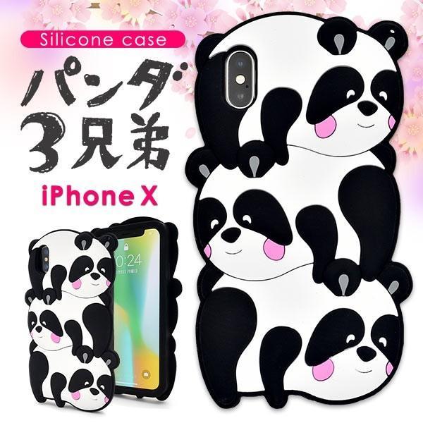 アイフォンケース iPhoneX/iPhoneXs用 パンダ３兄弟シリコンケース アイフォンX アイフォン10 アイフォンテン  ケースカバー | ブランド登録なし