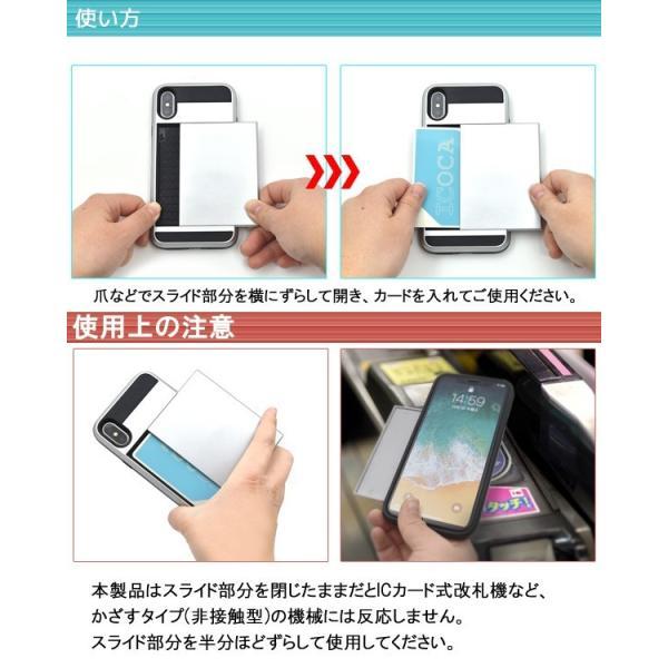アイフォンケース iPhoneX/iPhoneXs用 スライド式カードホルダー付きケース アイフォンX アイフォン10 アイフォンテン  ケースカバー | ブランド登録なし | 02