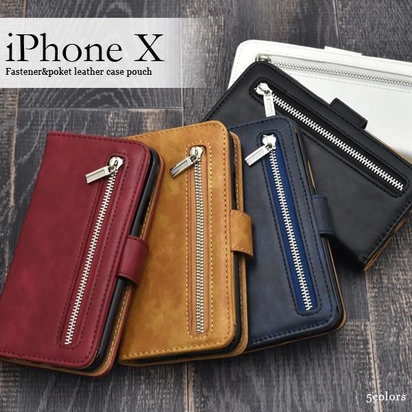 アイフォンケース iPhoneX/iPhoneXs用 ファスナー＆ポケットレザーケースポーチ アイフォンX アイフォン10 アイフォンテン  ケースカバー | ブランド登録なし