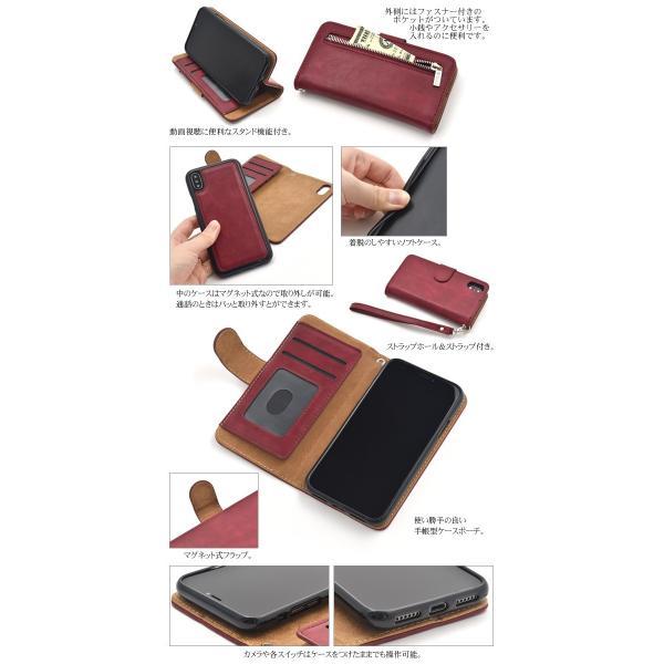 アイフォンケース iPhoneX/iPhoneXs用 ファスナー＆ポケットレザーケースポーチ アイフォンX アイフォン10 アイフォンテン  ケースカバー | ブランド登録なし | 02