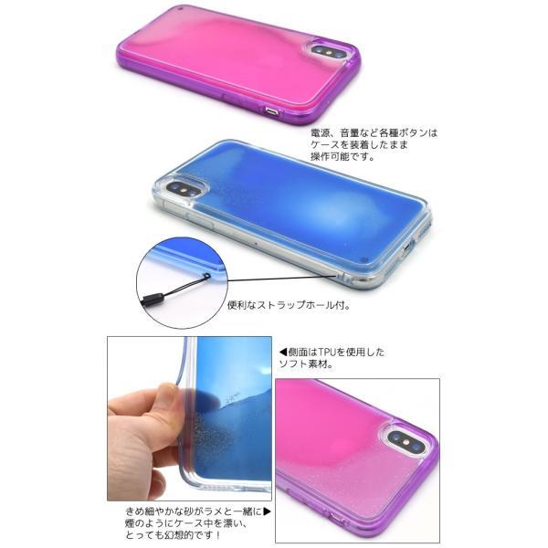 アイフォンケース iPhoneX/iPhoneXs用 カバー ファンシーカラーサンドケース アイフォンX アイフォン10 アイフォンテン  ケースカバー | ブランド登録なし | 01