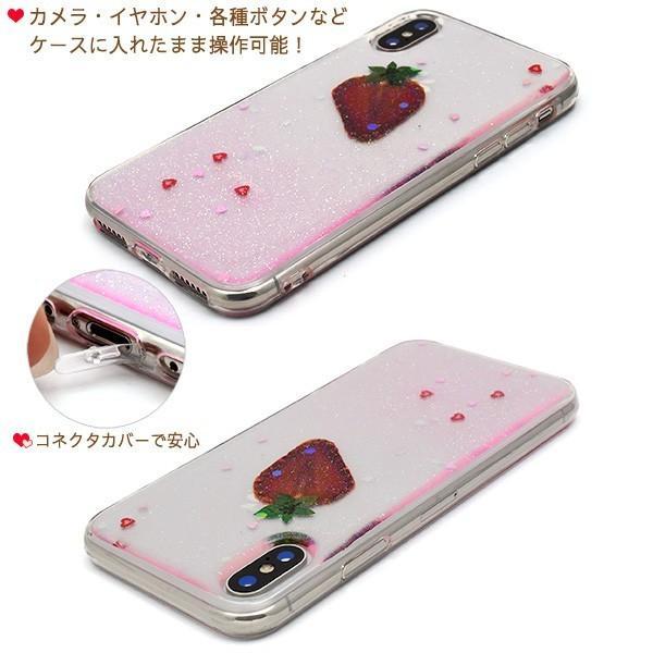 アイフォンケース iPhoneX/iPhoneXs用 ラメ入りいちごの押しフルーツケース アイフォンX アイフォン10 アイフォンテン  ケースカバー | ブランド登録なし | 02