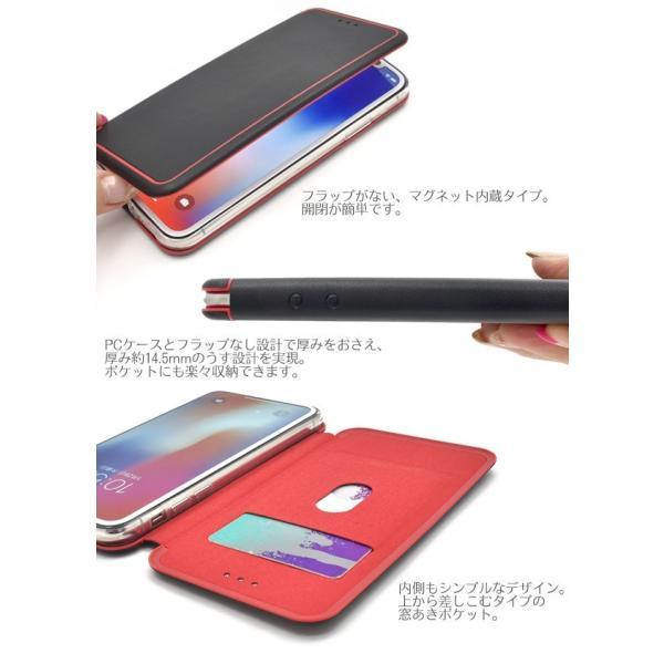 アイフォンケース iPhoneX/iPhoneXs用 アクセントライン手帳型ケース アイフォンX アイフォン10 アイフォンテン  ケースカバー | ブランド登録なし | 02