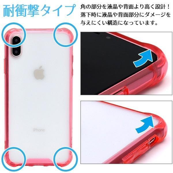 アイフォンケース iPhone XS Max用 カラーバンパークリアケース ケースカバー アイフォンテンエスマックス 6.5インチ | ブランド登録なし | 03