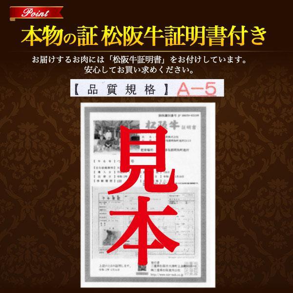 松阪牛 A5ランク 肉ケーキ 計300g (焼肉用) 黒毛和牛 ギフト 牛肉 和牛 誕生日 サプライズ 記念日 お祝い お中元 母の日 父の日 内祝 贈答 贈り物 プレゼント | 松阪牛 | 06