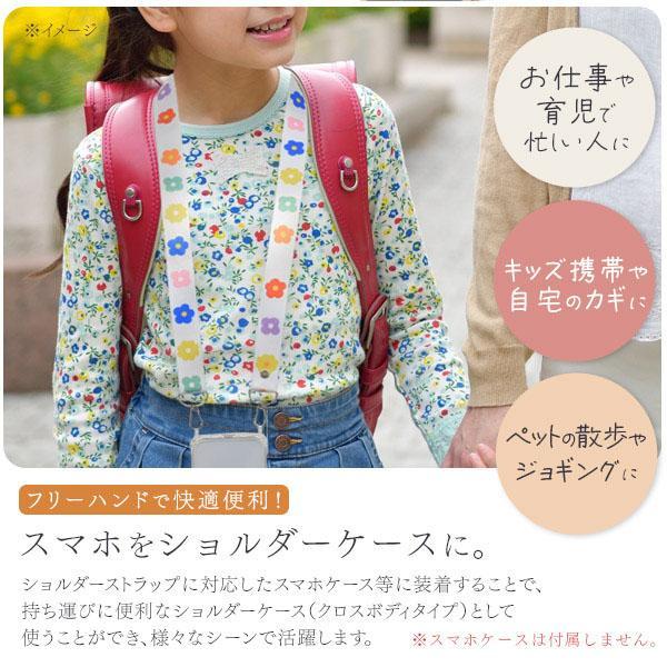 リボン ネックストラップ 大人可愛い ホワイト グリーン イエロー おしゃれ iPhone スマホ 落下防止 肩掛け紐 ショルダー チェーン お財布 ポーチ かわいい | ブランド登録なし | 02