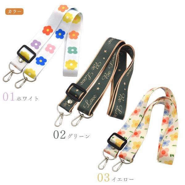 リボン ネックストラップ 大人可愛い ホワイト グリーン イエロー おしゃれ iPhone スマホ 落下防止 肩掛け紐 ショルダー チェーン お財布 ポーチ かわいい | ブランド登録なし | 04