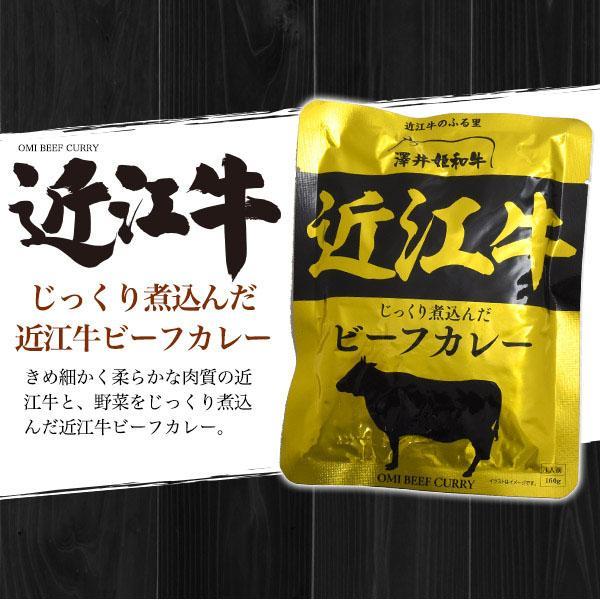 日本四大和牛 ビーフカレー 4種セット 神戸牛 松阪牛 米沢牛 近江牛 高級 レトルトカレー 常温保存 非常食 備蓄 キャンプ ギフト プレゼント 内祝 お中元 お歳暮 | ブランド登録なし | 04
