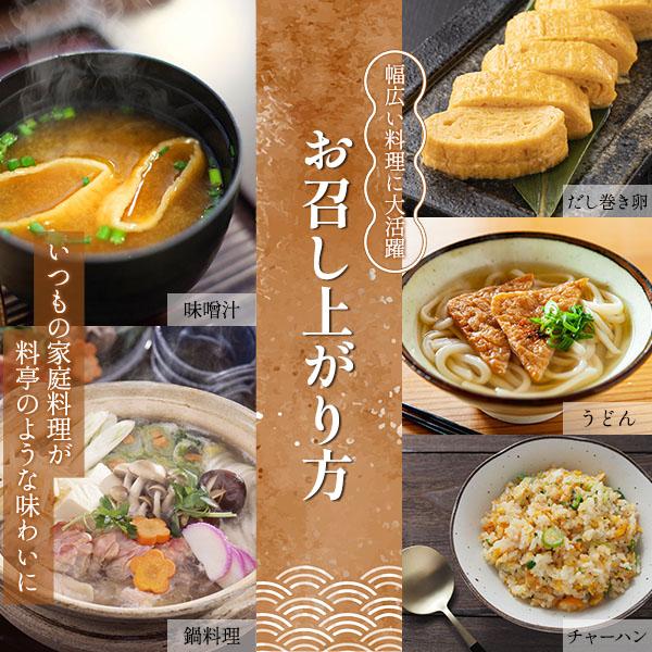 万能だしの素 3種セット 伊勢えび はまぐり 金目鯛 顆粒タイプ スプーン付き だし 出汁 和風だし 調味料 | ブランド登録なし | 05