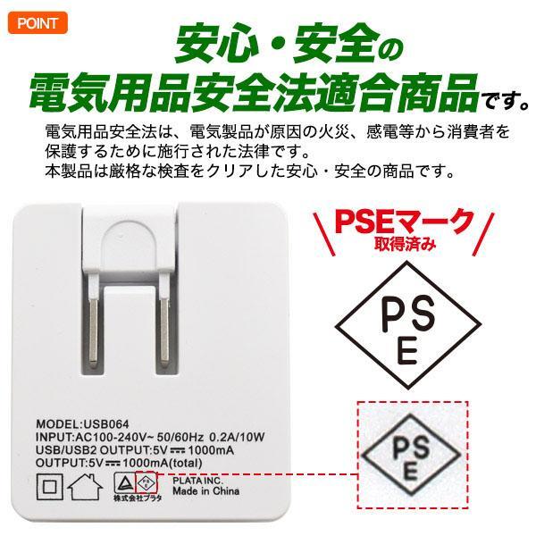 usb ac アダプター 5v 1a 電源アダプタ 電源 コンセント 変換 汎用 コンパクト 軽量 スマホ充電 充電 ipad 予備用 同時充電 業務用 会社用 2ポート 領収書発行 | ブランド登録なし | 04