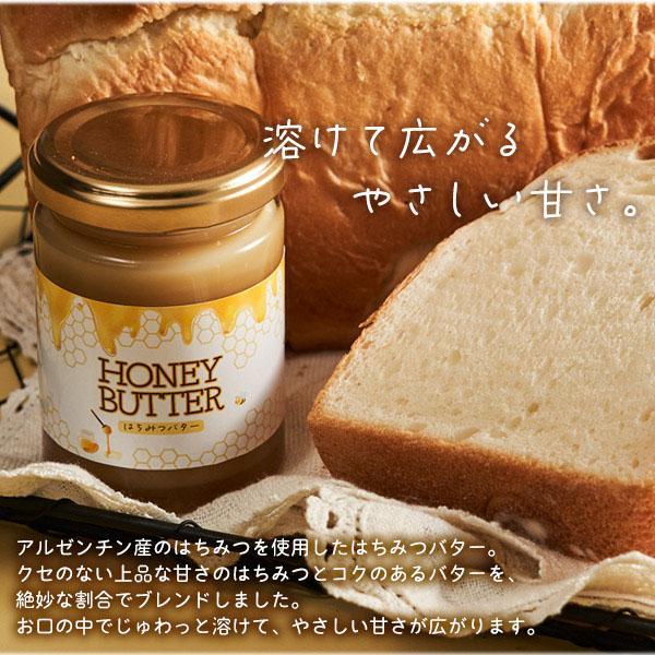はちみつバター 130g はちみつ バター アルゼンチン産 ハチミツ 蜂蜜 調味料 甘味料 ソース 人気 おすすめ ハニーバター 国内製造 | ブランド登録なし | 02