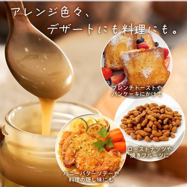 はちみつバター 130g はちみつ バター アルゼンチン産 ハチミツ 蜂蜜 調味料 甘味料 ソース 人気 おすすめ ハニーバター 国内製造 | ブランド登録なし | 03