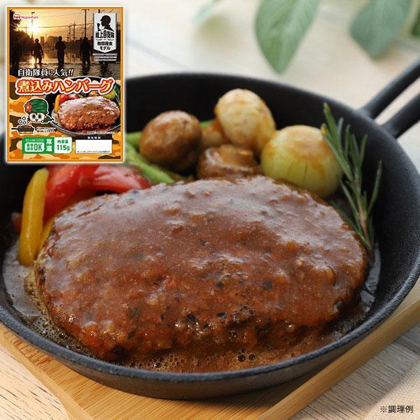 防災食 保存食 非常食 陸上自衛隊 戦闘糧食 モデル 防災食セット グルメレター 4袋セット レトルト おすすめ 人気 サバゲー キャンプ 登山 アウトドア |  | 05