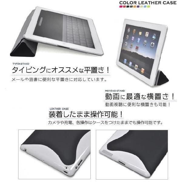 iPadケース iPad2専用 カラーレザー デザインケース for Apple iPad2 ガード カバー | ブランド登録なし | 01