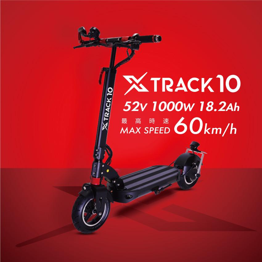 X-TRACK 10 1000W 52V 18.2Ah【最高速度60km/h 電動スクーター X-TRACK 10 1000W 52V 18.2Ah【最高速度60km/h 電動スクーター