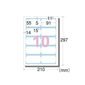 激安特価 厚口 白無地 両面クリアエッジタイプ 各種プリンター兼用紙 マルチカード エーワン 判 1箱 300シート 送料無料 名刺サイズ 10面 その他プリンター用紙 コピー用紙 Www Oroagri Eu
