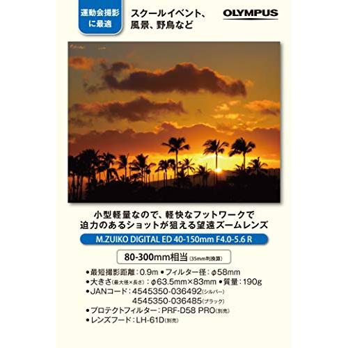 OLYMPUS 望遠ズームレンズ M.ZUIKO DIGITAL ED 40-150mm F4.0-5.6 R ブラック｜electricunagi｜02