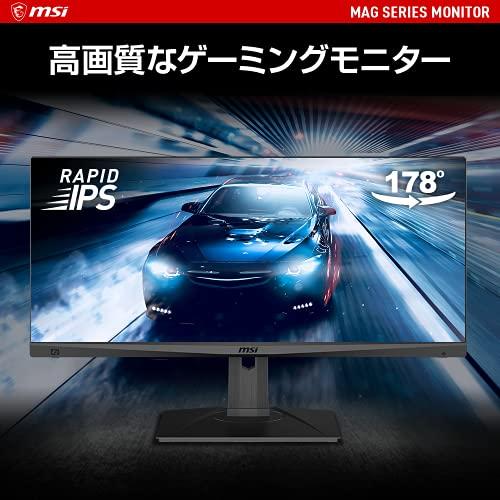 MSI Optix MAG301RF ゲーミングモニター 応答速度1ms(GtoG) 実現 Rapid IPSパネル スリムベゼル WFHD/29.5インチ/200Hz/1ms(GtoG)/HDR対応/G-Sync｜electricunagi｜03